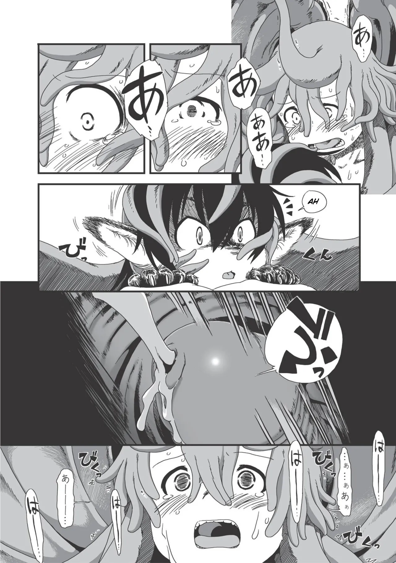 [horihone saizou] on that day (erogros 3) 昆昆汉化组 image number 24