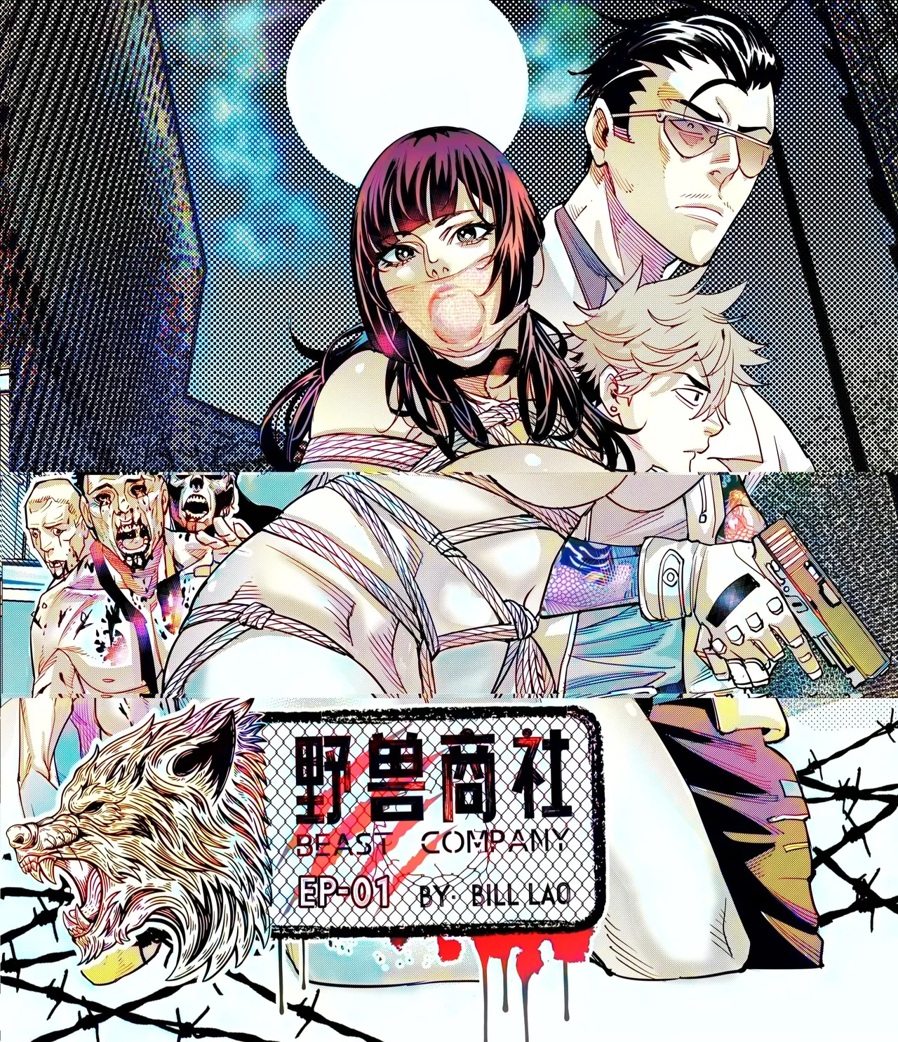 [中文上色]  (猥琐彪叔) 野兽商社 BEAST COMPANY EP-01 有码 image number 1