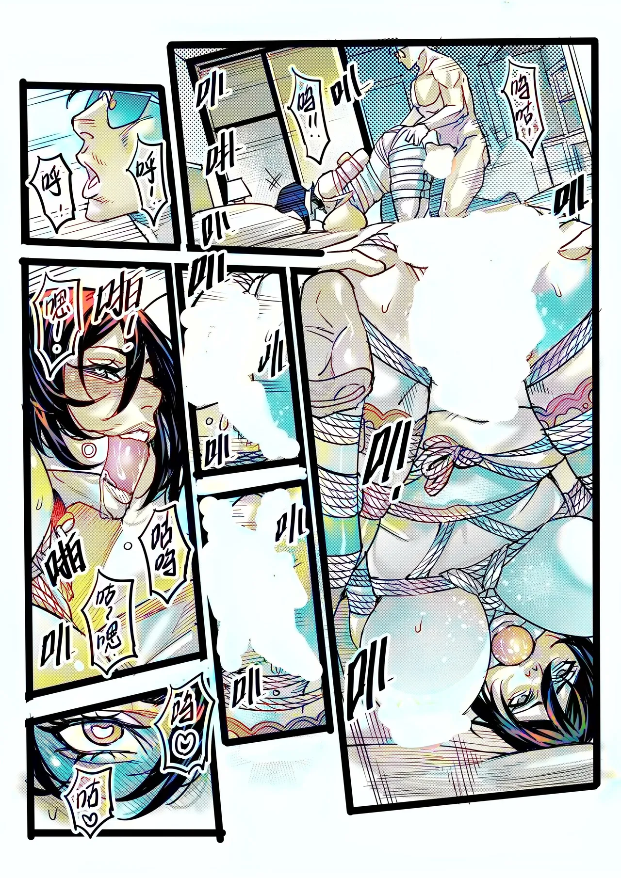 [中文上色]  (猥琐彪叔) 野兽商社 BEAST COMPANY EP-01 有码 image number 48