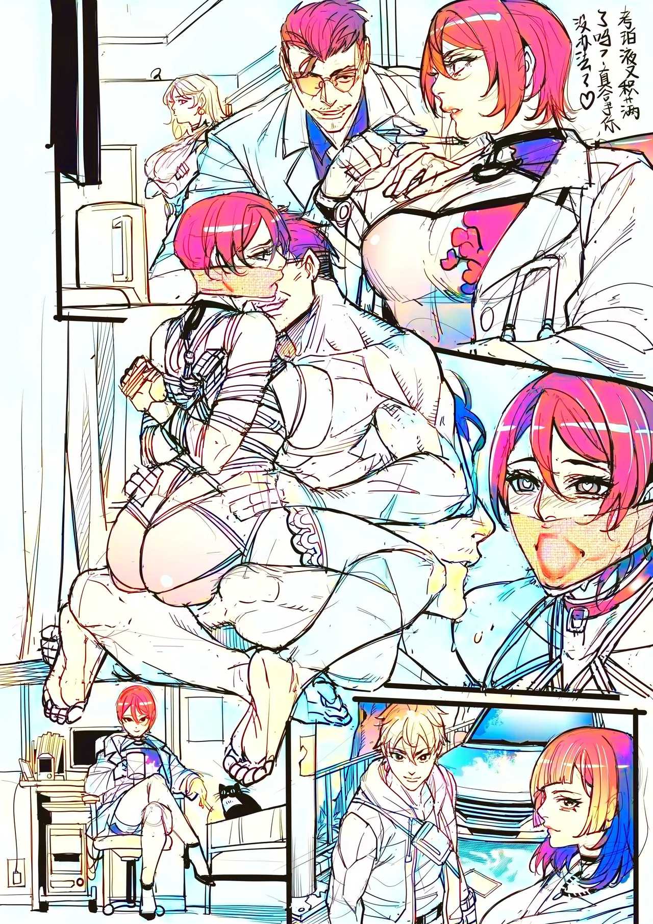 [中文上色]  (猥琐彪叔) 野兽商社 BEAST COMPANY EP-01 有码 image number 62