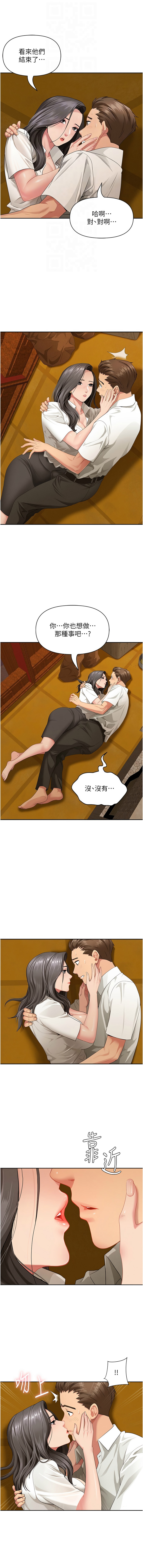 [钢铁 |  鋼鐵 & 黑猫 | 黑貓] 罪爱人妻 |  罪愛人妻 1-8 [Chinese] [Ongoing] image number 42