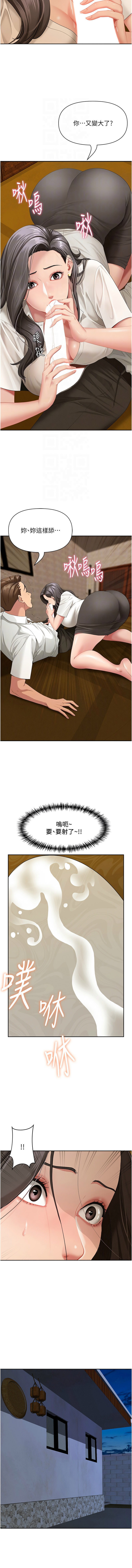 [钢铁 |  鋼鐵 & 黑猫 | 黑貓] 罪爱人妻 |  罪愛人妻 1-8 [Chinese] [Ongoing] image number 55