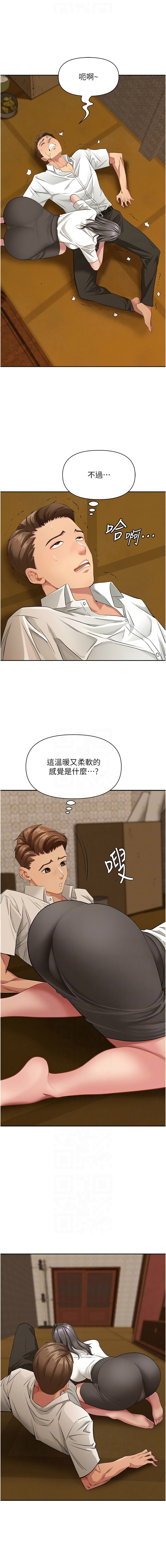 [钢铁 |  鋼鐵 & 黑猫 | 黑貓] 罪爱人妻 |  罪愛人妻 1-8 [Chinese] [Ongoing] image number 56