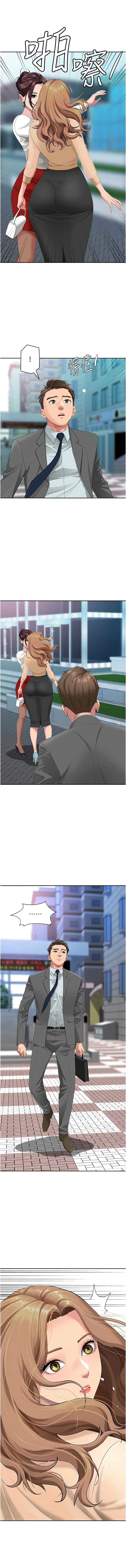 [钢铁 |  鋼鐵 & 黑猫 | 黑貓] 罪爱人妻 |  罪愛人妻 1-8 [Chinese] [Ongoing] image number 122