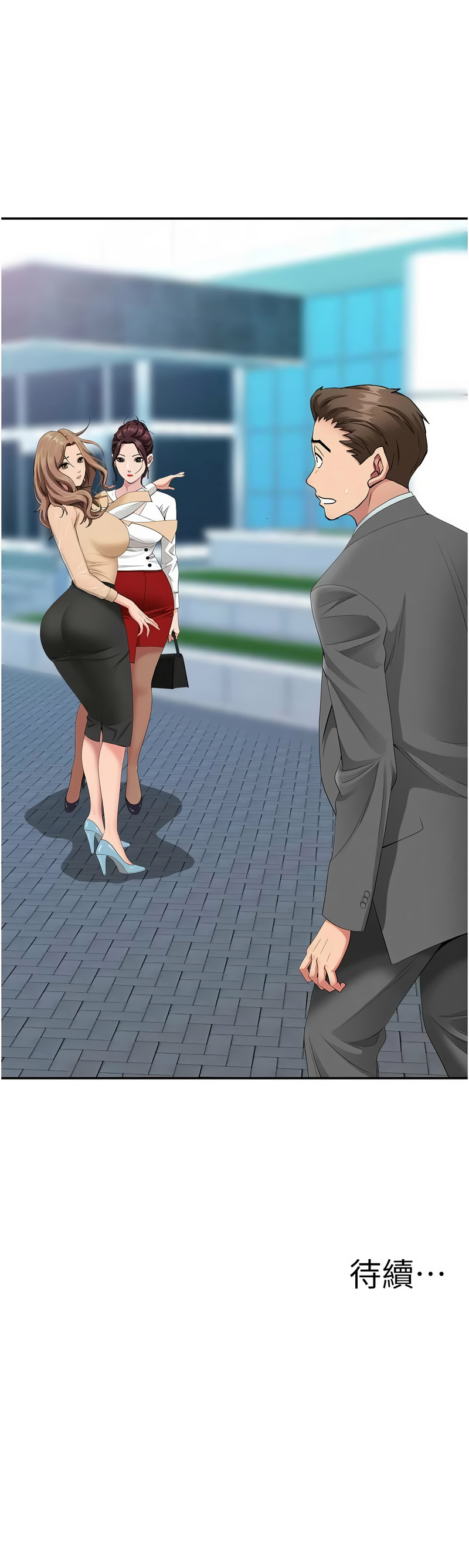 [钢铁 |  鋼鐵 & 黑猫 | 黑貓] 罪爱人妻 |  罪愛人妻 1-8 [Chinese] [Ongoing] image number 123