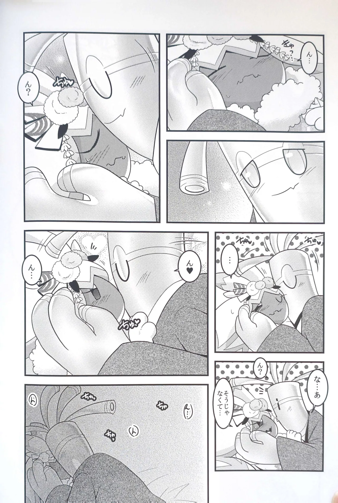 (Kansai! Kemoket 9) [BLACK FANG (Ryoutani Kana)] Yokohama no Safudeka 3 |横滨塞富豪与巨锻匠3|（日文）|  (Pokémon) [Chinese] 【The resources were purchased by Lu.】 画像番号 11