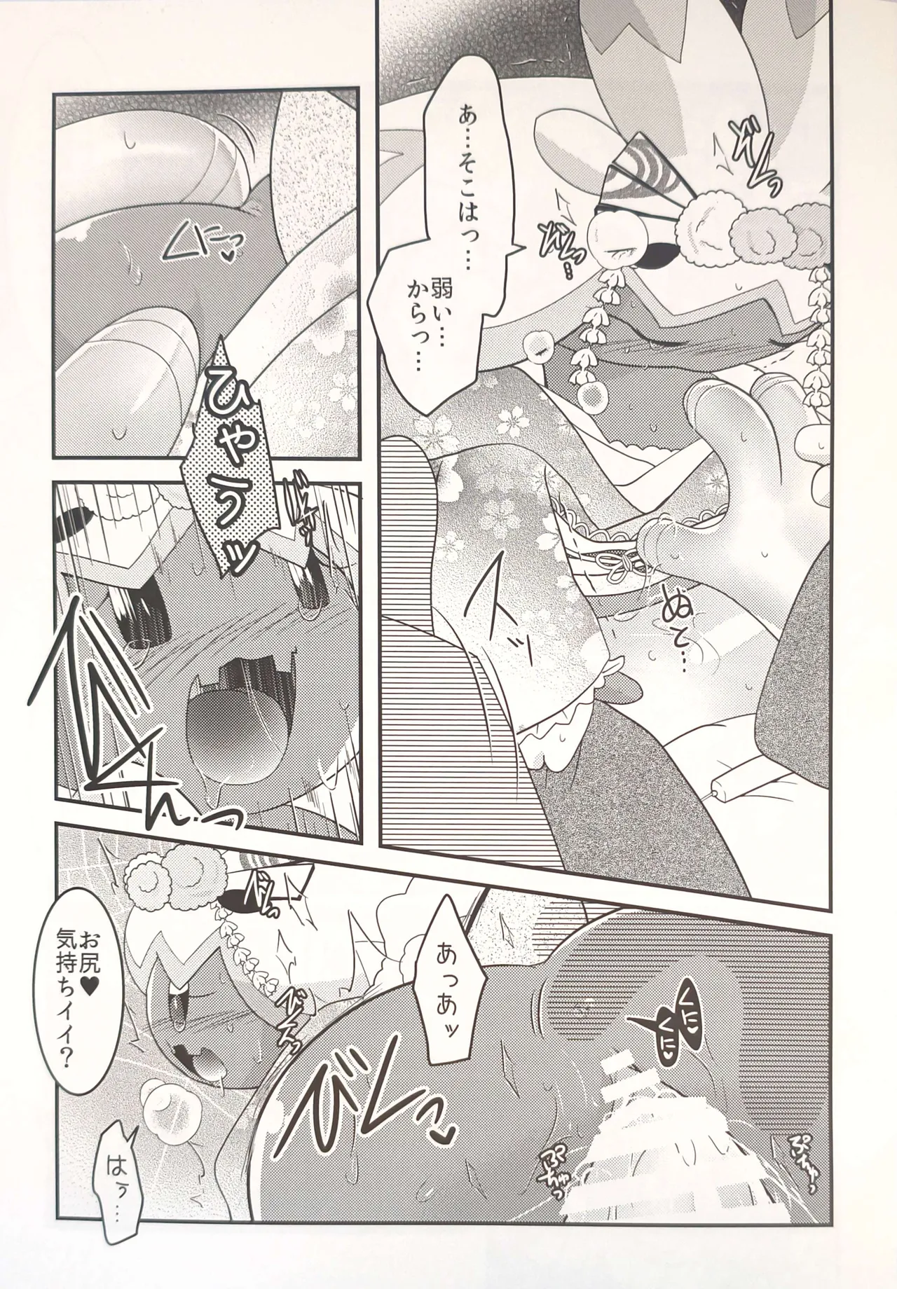(Kansai! Kemoket 9) [BLACK FANG (Ryoutani Kana)] Yokohama no Safudeka 3 |横滨塞富豪与巨锻匠3|（日文）|  (Pokémon) [Chinese] 【The resources were purchased by Lu.】 画像番号 28