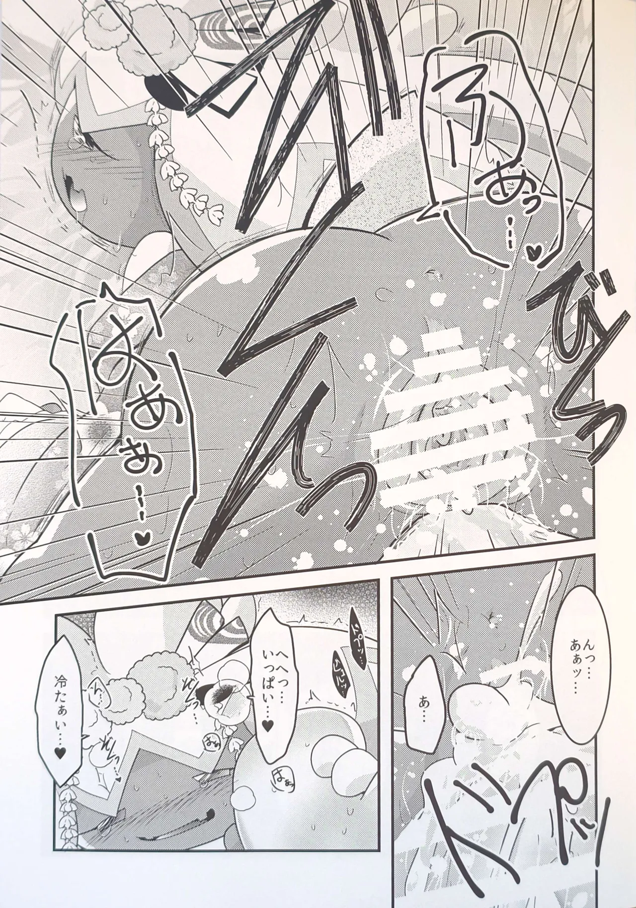 (Kansai! Kemoket 9) [BLACK FANG (Ryoutani Kana)] Yokohama no Safudeka 3 |横滨塞富豪与巨锻匠3|（日文）|  (Pokémon) [Chinese] 【The resources were purchased by Lu.】 画像番号 32