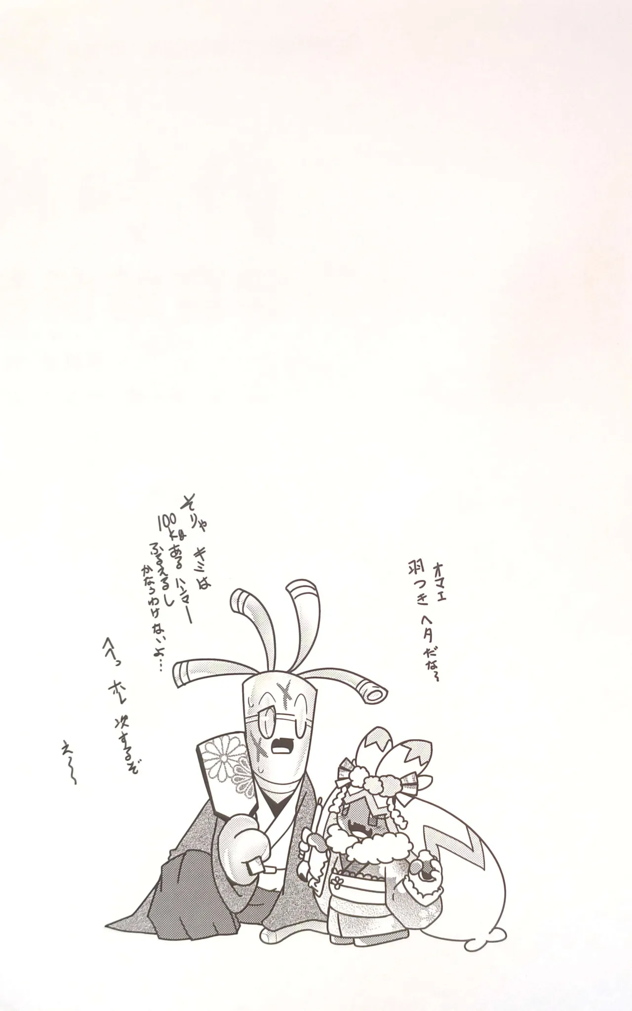 (Kansai! Kemoket 9) [BLACK FANG (Ryoutani Kana)] Yokohama no Safudeka 3 |横滨塞富豪与巨锻匠3|（日文）|  (Pokémon) [Chinese] 【The resources were purchased by Lu.】 画像番号 38