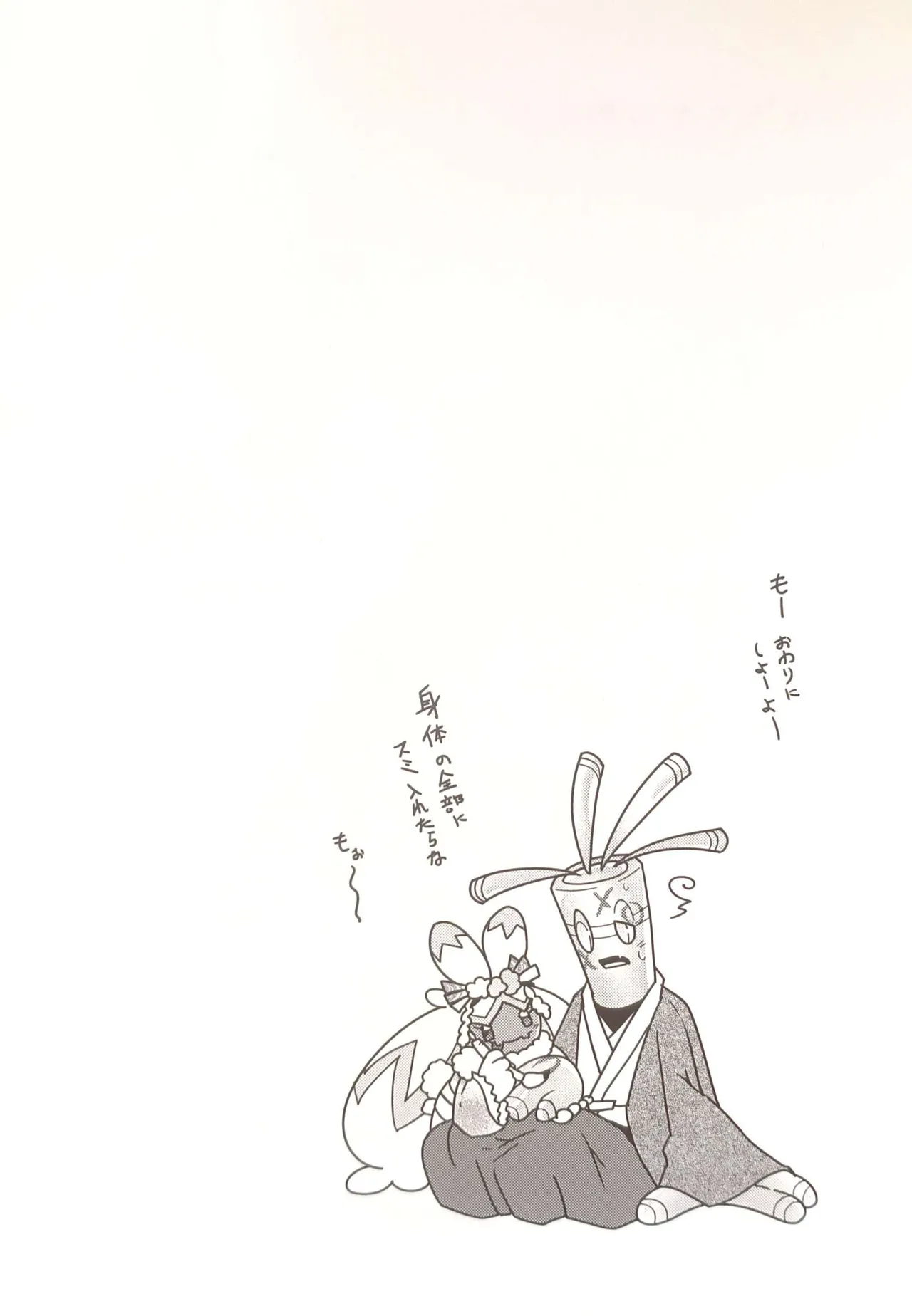 (Kansai! Kemoket 9) [BLACK FANG (Ryoutani Kana)] Yokohama no Safudeka 3 |横滨塞富豪与巨锻匠3|（日文）|  (Pokémon) [Chinese] 【The resources were purchased by Lu.】 画像番号 39