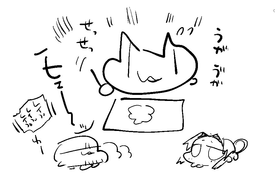 [Ma-kurou] Kochou Shinobu no Botehara Keiko (Kimetsu no Yaiba) Bildnummer 48