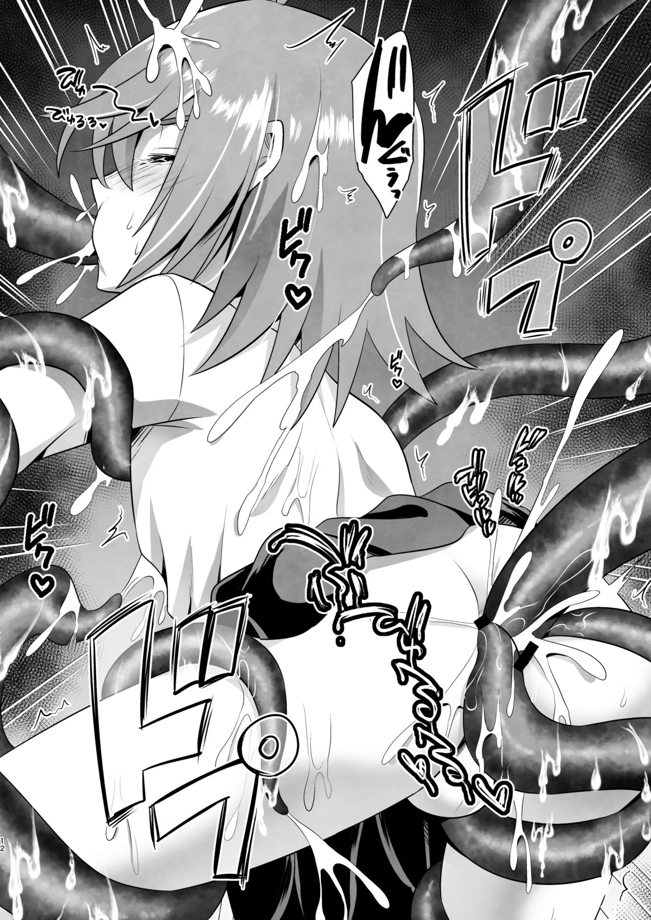 [HEATWAVE (Kaitou Yuuhi)] Naedoko Shounen 3 [Digital] 이미지 번호 12