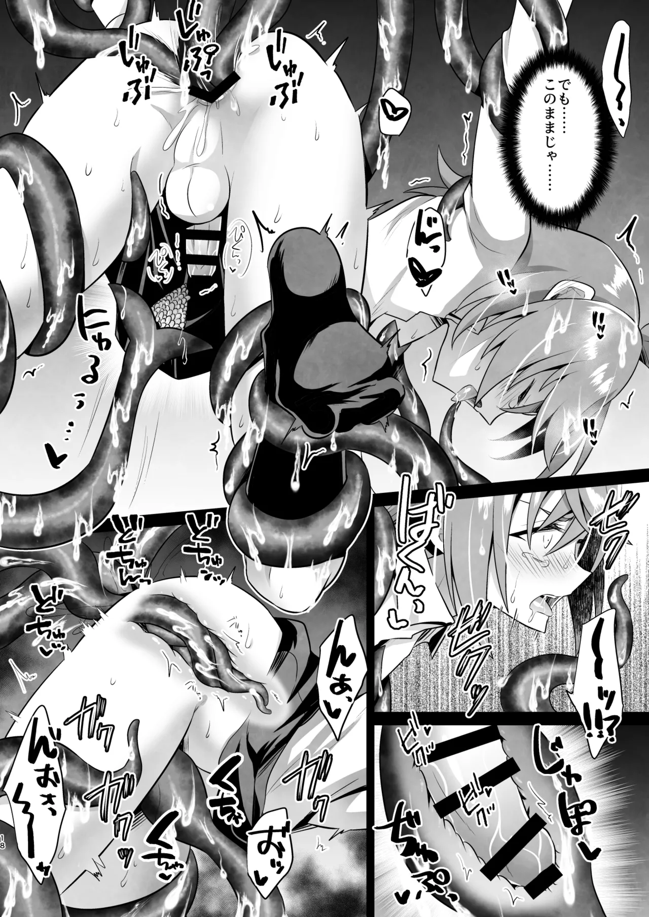 [HEATWAVE (Kaitou Yuuhi)] Naedoko Shounen 3 [Digital] 이미지 번호 18