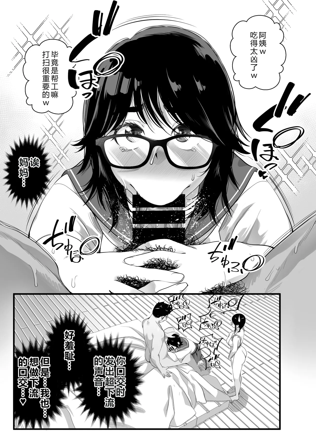 [NanokaH] Takarakuji 12-oku! Tousen! ~Ero ni Zen Toushi shite, Harem Goten Kensetsu!! 5: The End 图片编号 4