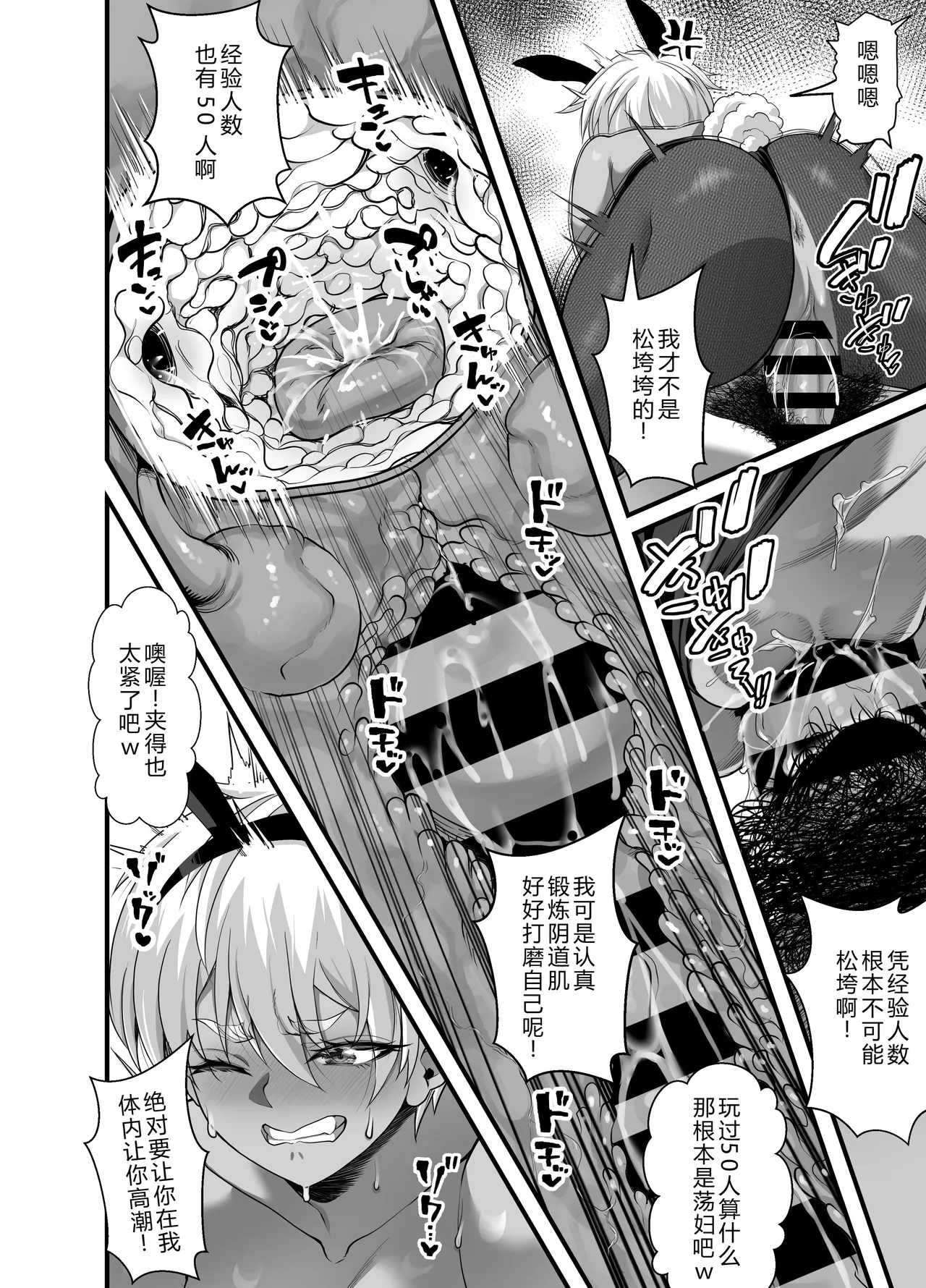 [NanokaH] Takarakuji 12-oku! Tousen! ~Ero ni Zen Toushi shite, Harem Goten Kensetsu!! 5: The End 图片编号 29