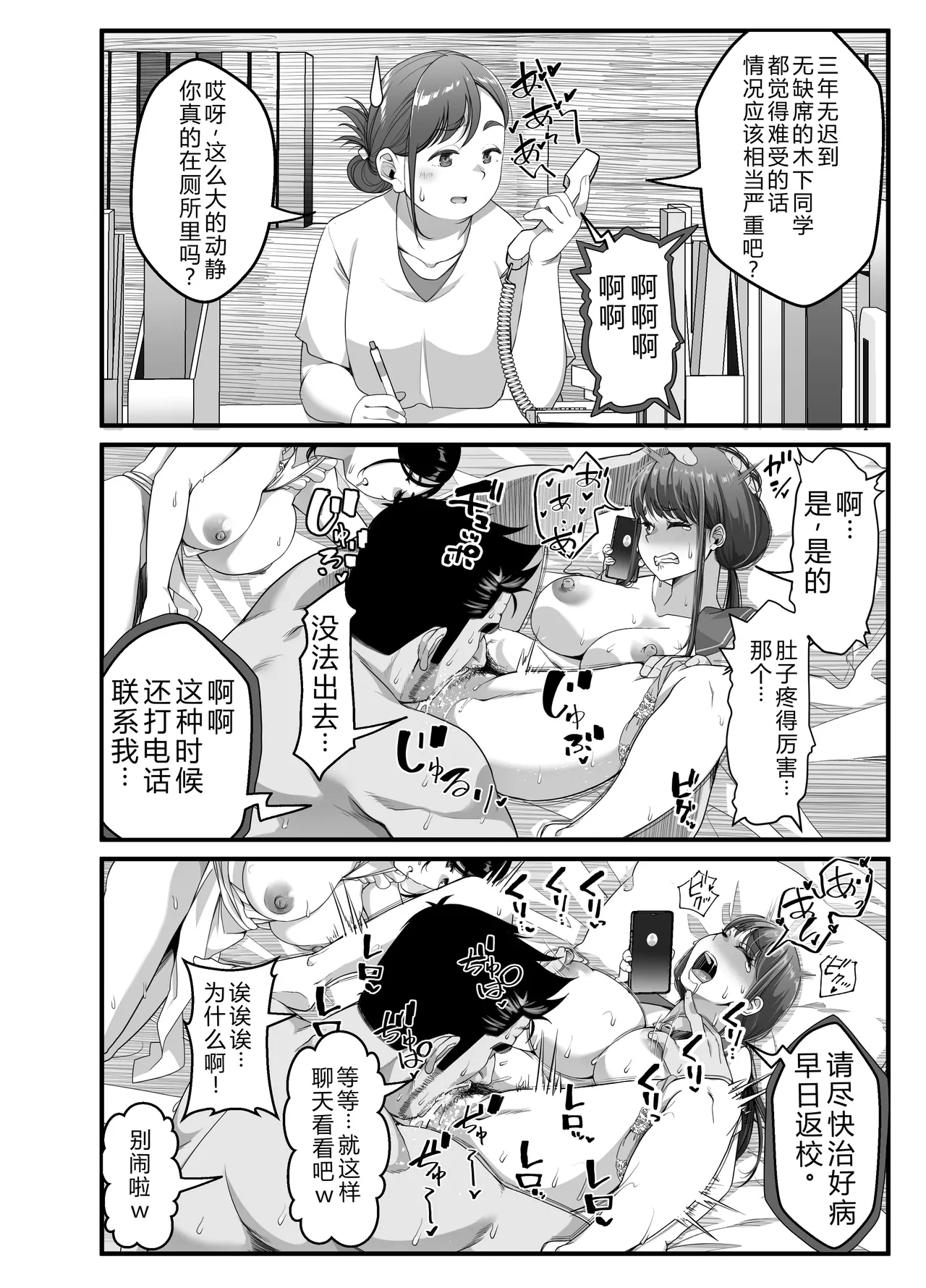 [NanokaH] Takarakuji 12-oku! Tousen! ~Ero ni Zen Toushi shite, Harem Goten Kensetsu!! 5: The End 图片编号 45