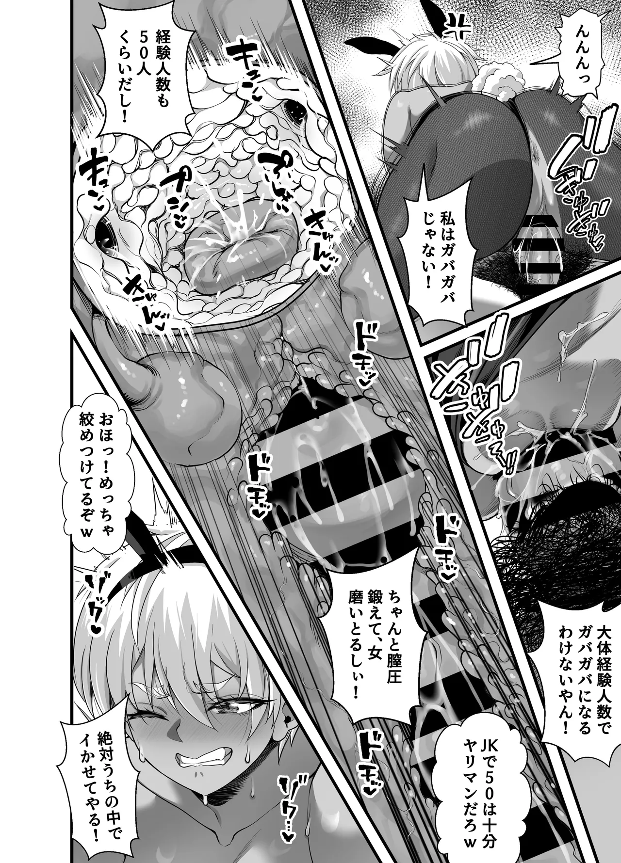 [NanokaH] Takarakuji 12-oku! Tousen! ~Ero ni Zen Toushi shite, Harem Goten Kensetsu!! 5: The End 图片编号 99