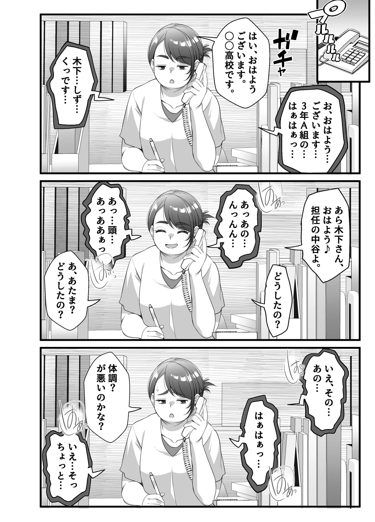 [NanokaH] Takarakuji 12-oku! Tousen! ~Ero ni Zen Toushi shite, Harem Goten Kensetsu!! 5: The End 图片编号 113