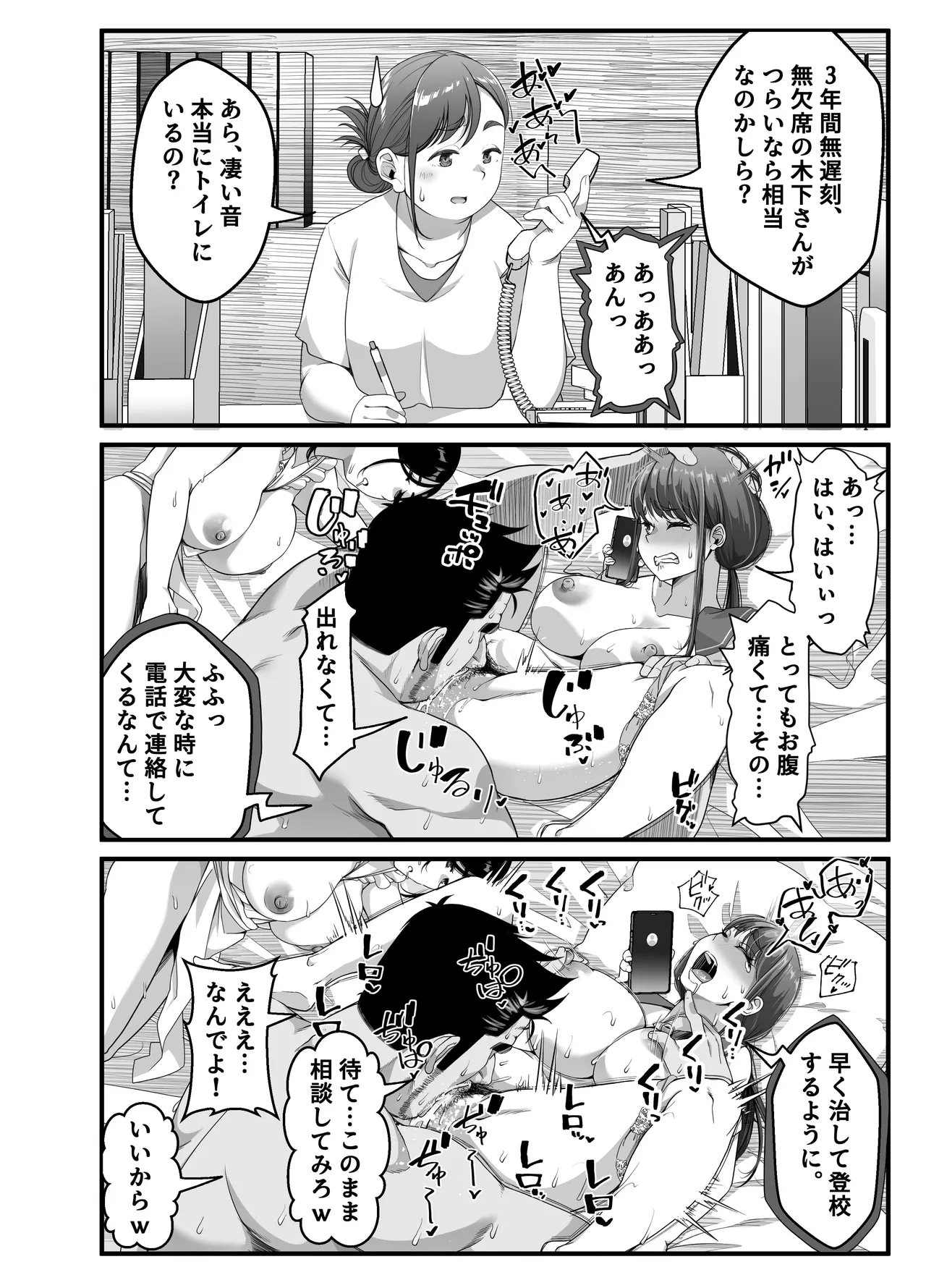 [NanokaH] Takarakuji 12-oku! Tousen! ~Ero ni Zen Toushi shite, Harem Goten Kensetsu!! 5: The End 图片编号 115