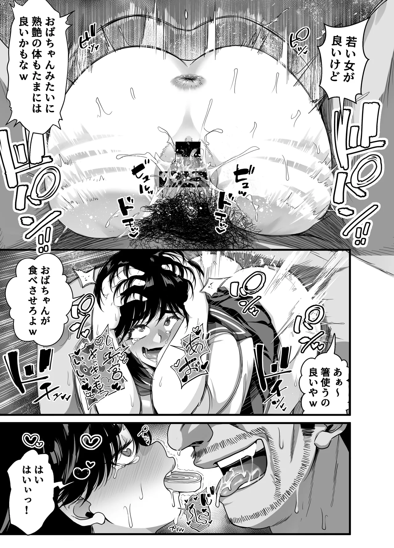 [NanokaH] Takarakuji 12-oku! Tousen! ~Ero ni Zen Toushi shite, Harem Goten Kensetsu!! 5: The End 图片编号 134