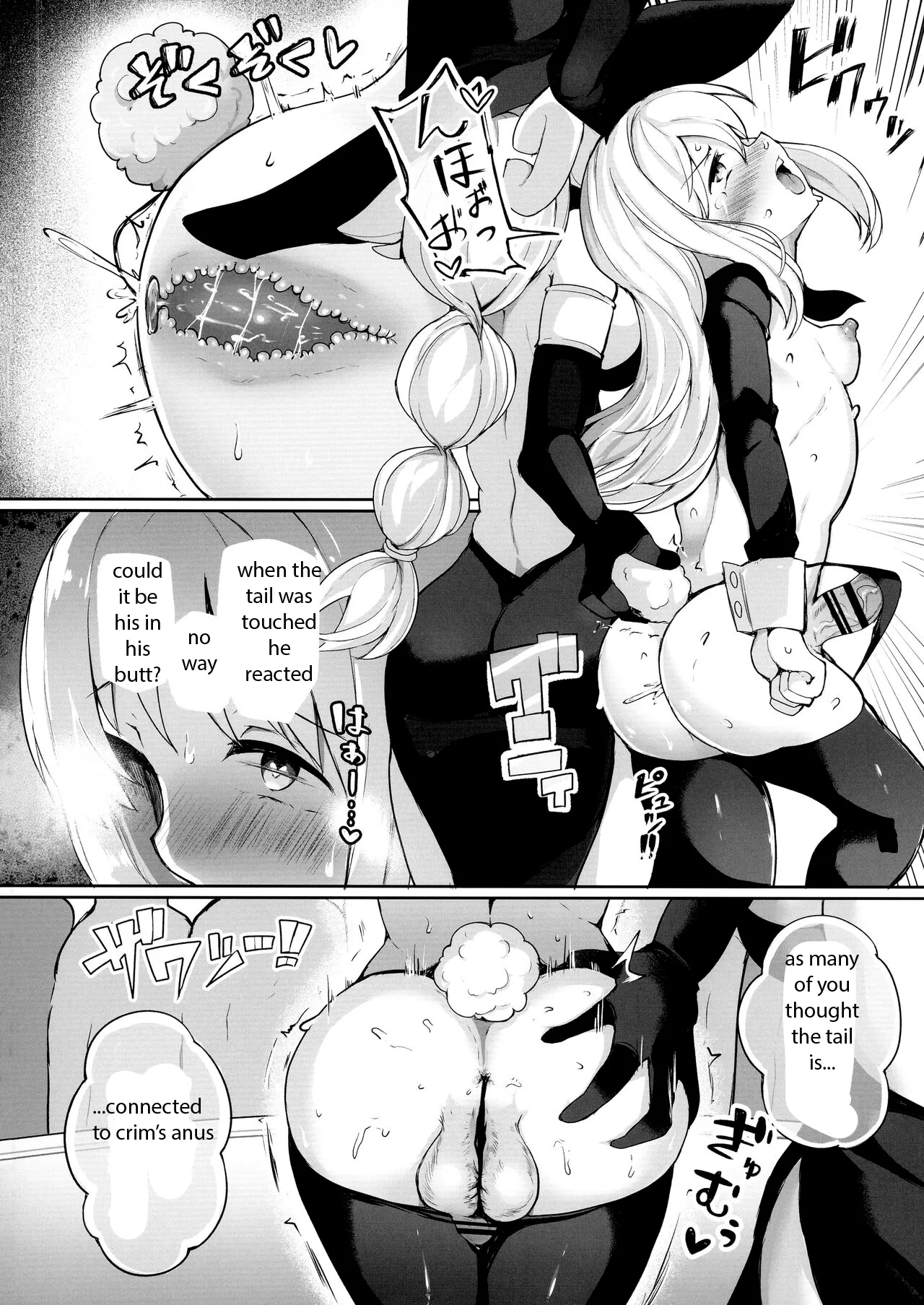 dirty angel crim-kun 图片编号 16