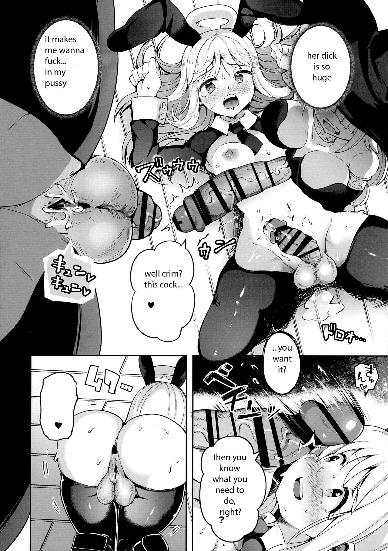 dirty angel crim-kun 图片编号 24