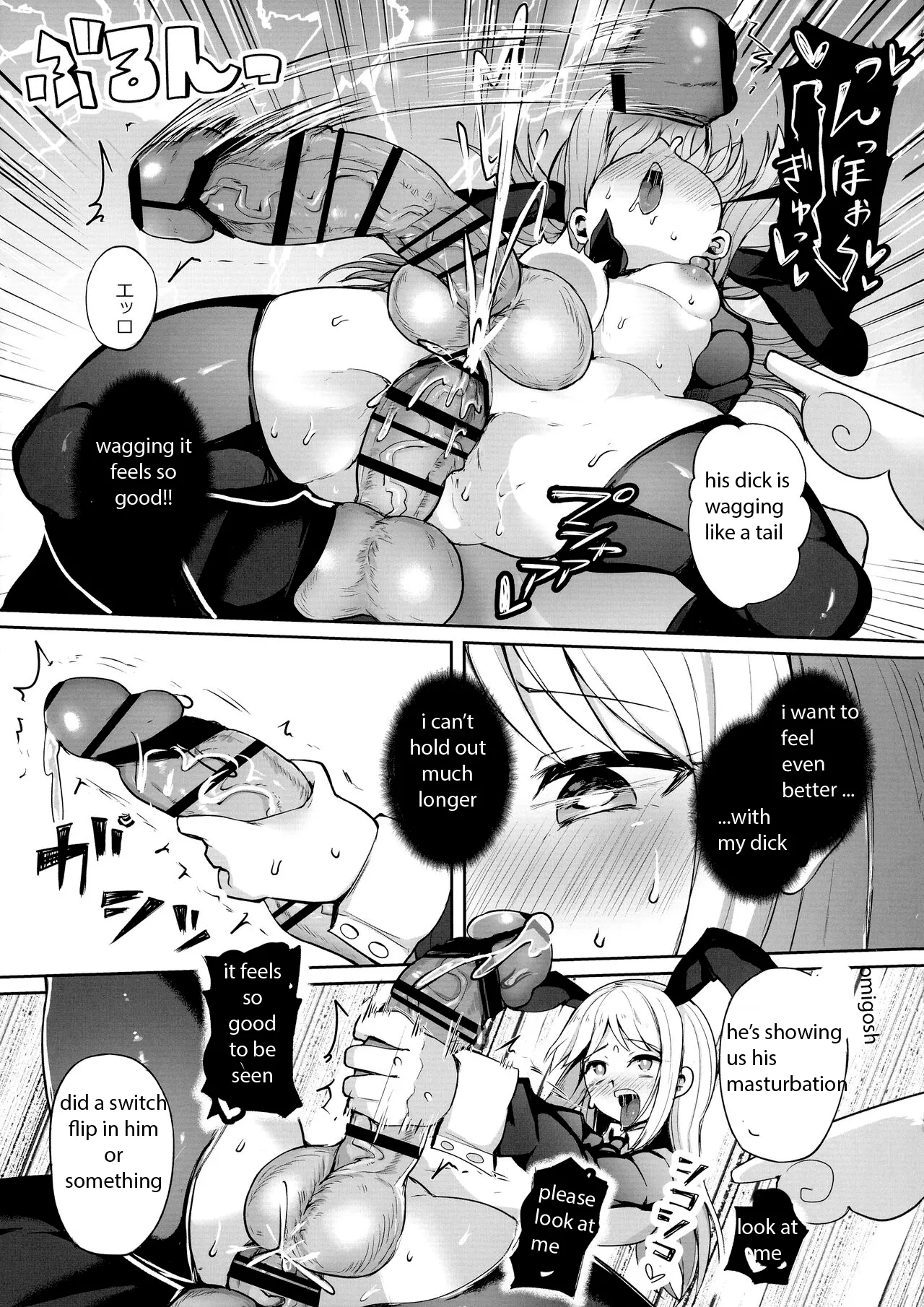 dirty angel crim-kun 图片编号 27