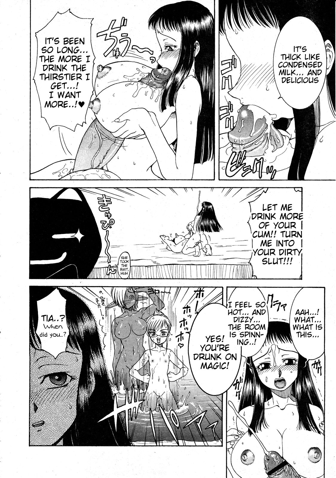 [Kuroarama Soukai] Mahou no Susume Ch. 7 (Comic Megastore 2001-04) [English] [Tigoris Translates] numero di immagine  19