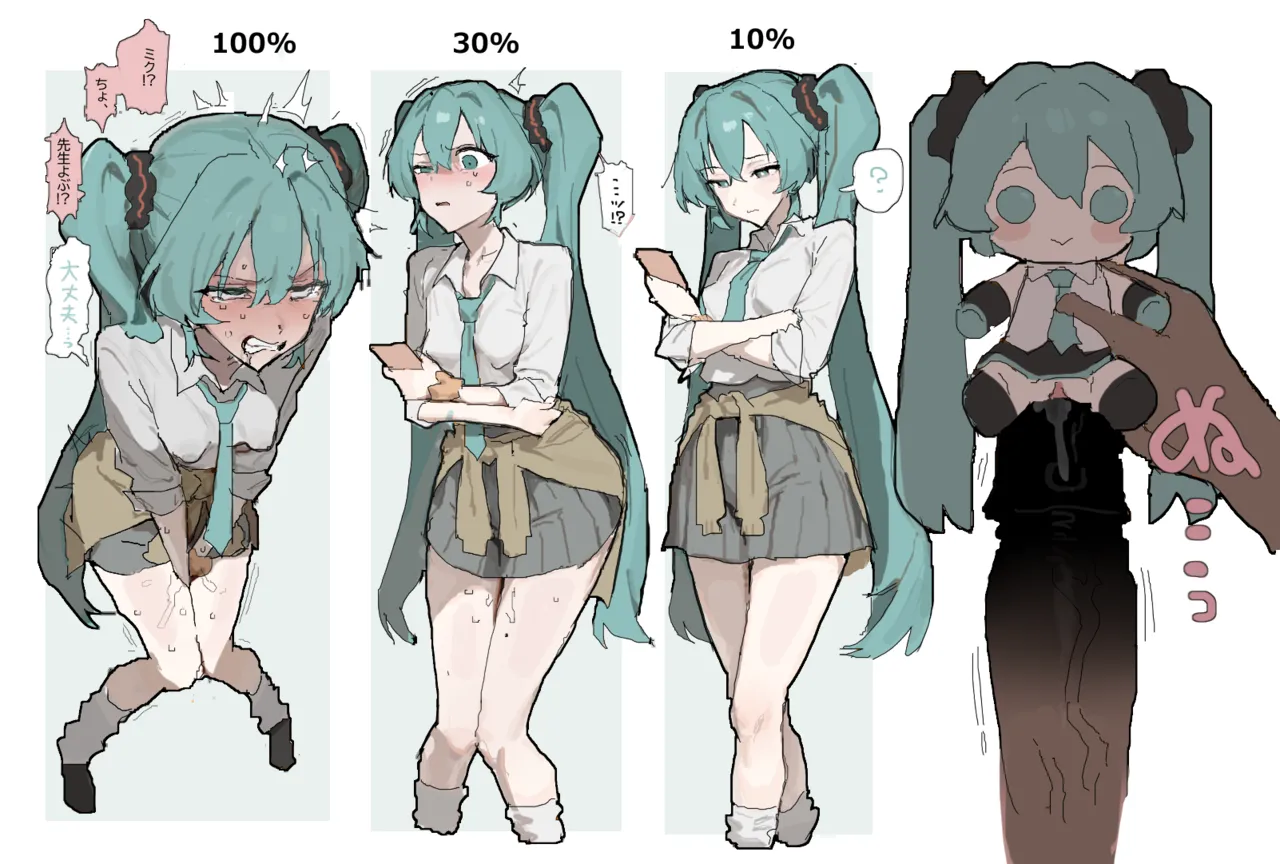 [いーさん] どすけべどすけべ (VOCALOID) image number 1