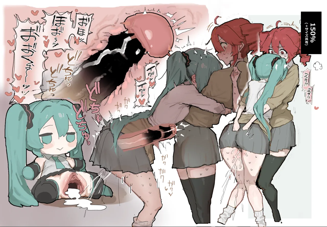 [いーさん] どすけべどすけべ (VOCALOID) image number 2
