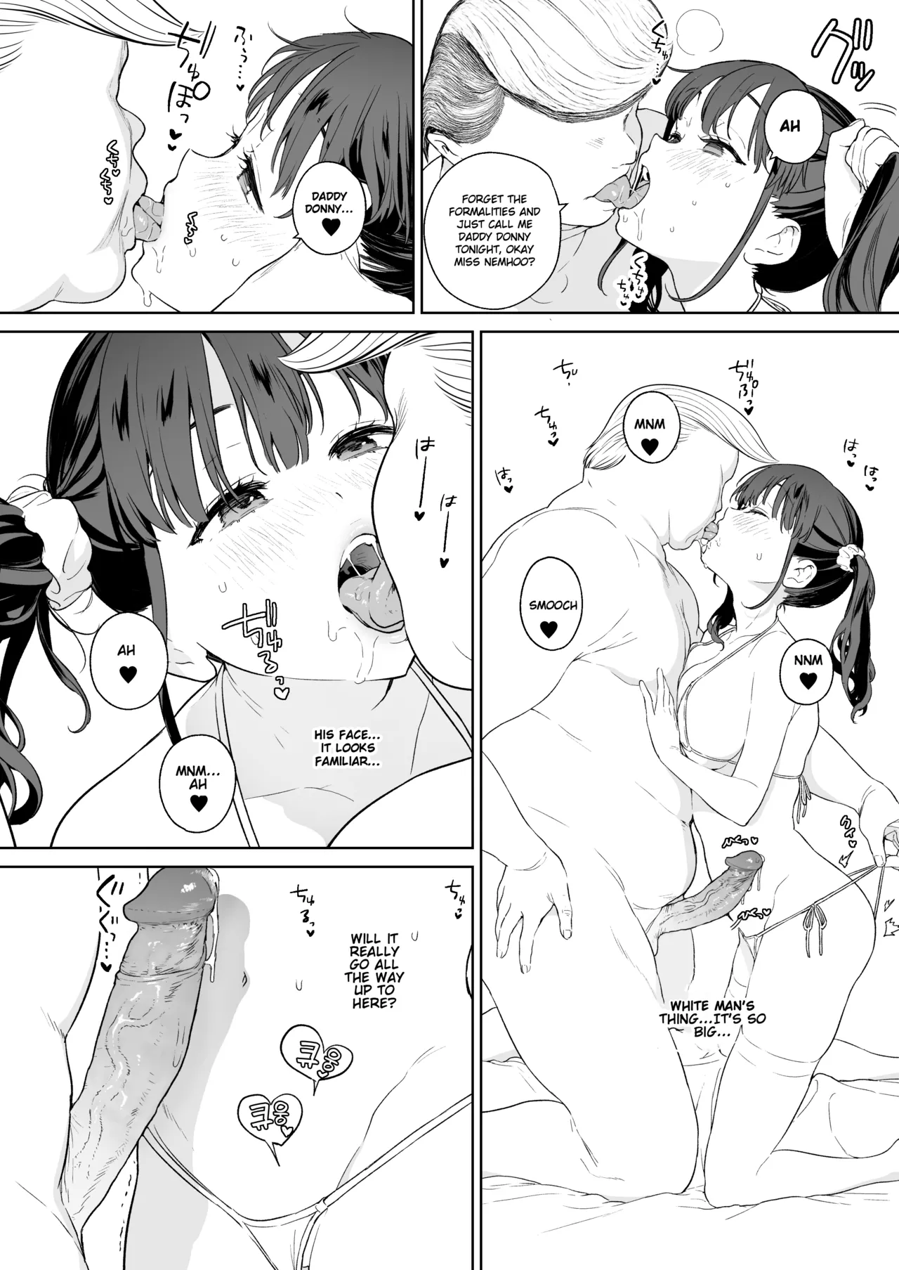 [Mameojitan] AIPAC's biggest catch [English] [Gagak_Ireng] [Decensored] (rewrite) image number 2