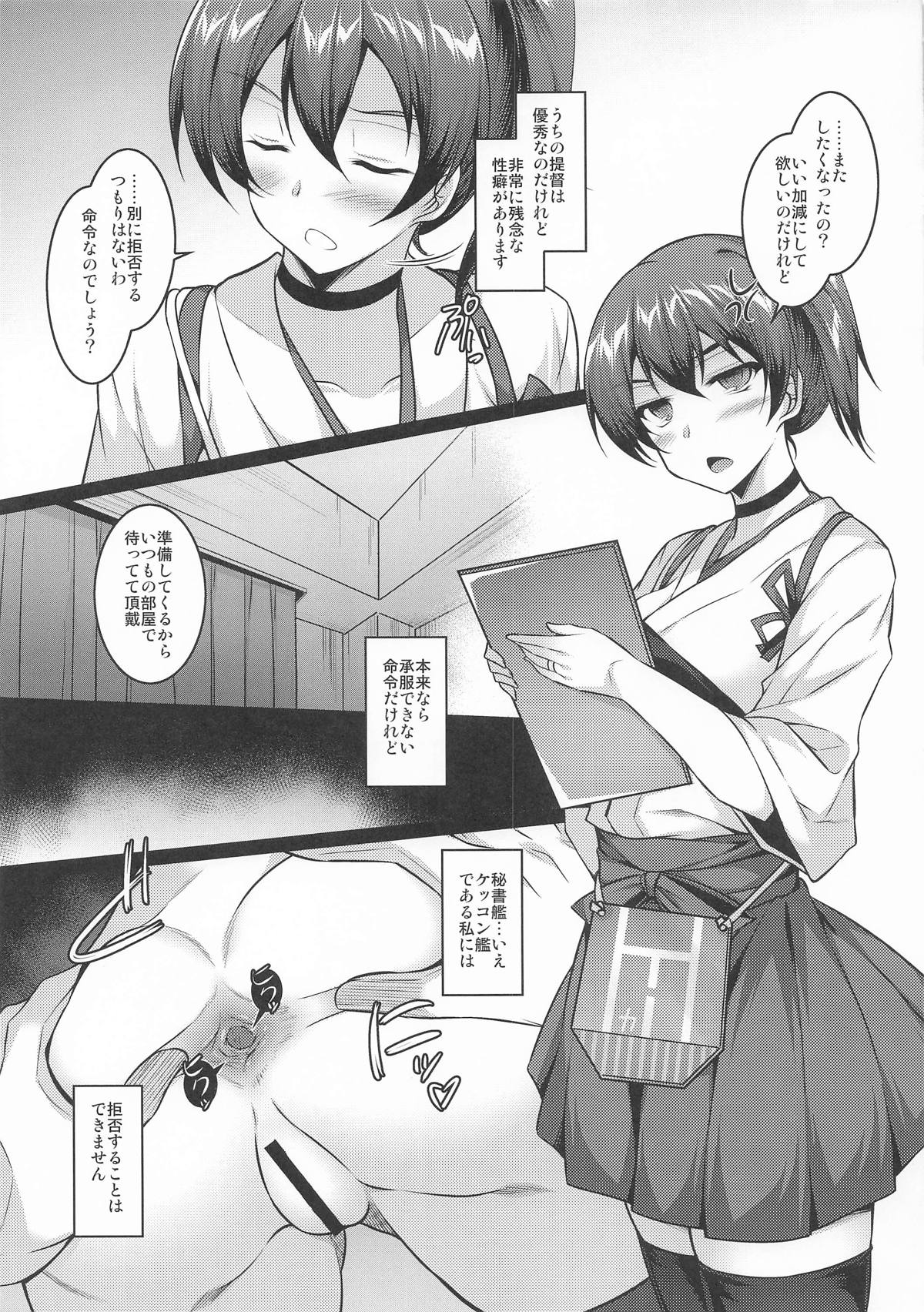 [ELHEART'S (息吹ポン)] SUKI×GAKI (よろず) 图片编号 7