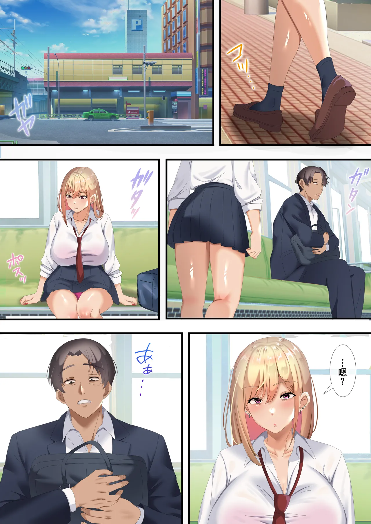 [Tokumori Hanten] Ojisen Gal ni Odosarete Mainichi Namahame Seikatsu [Chinese] imagen número 4