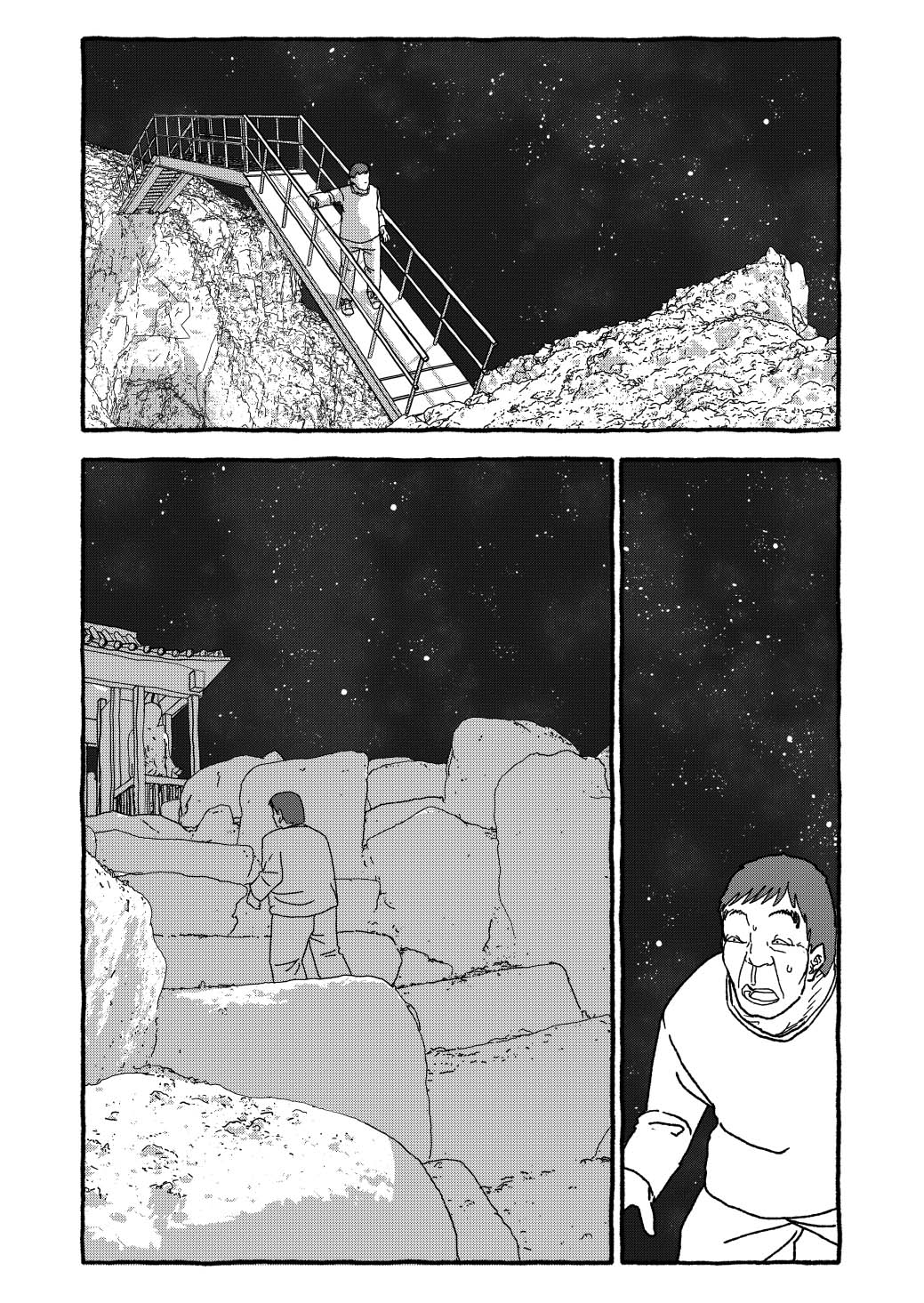 [个人汉化][Futotta Obasan] Deatte 4-Kounen De Gattai Part 3|相遇四光年后合体 后篇[Chinese] Bildnummer 5