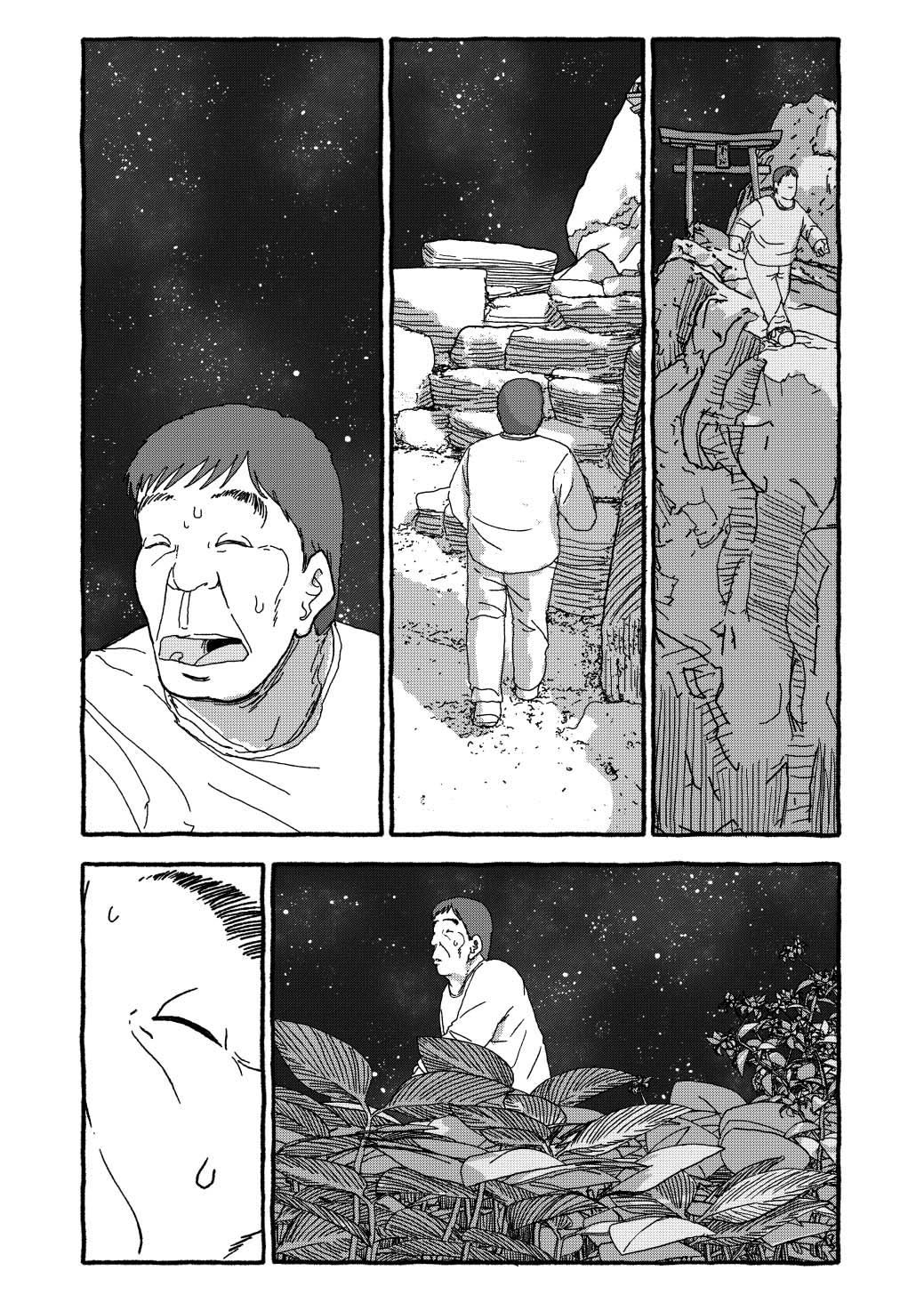 [个人汉化][Futotta Obasan] Deatte 4-Kounen De Gattai Part 3|相遇四光年后合体 后篇[Chinese] Bildnummer 7