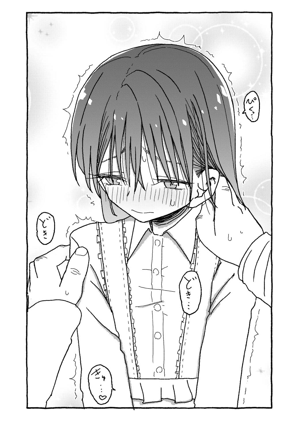 [个人汉化][Futotta Obasan] Deatte 4-Kounen De Gattai Part 3|相遇四光年后合体 后篇[Chinese] Bildnummer 68