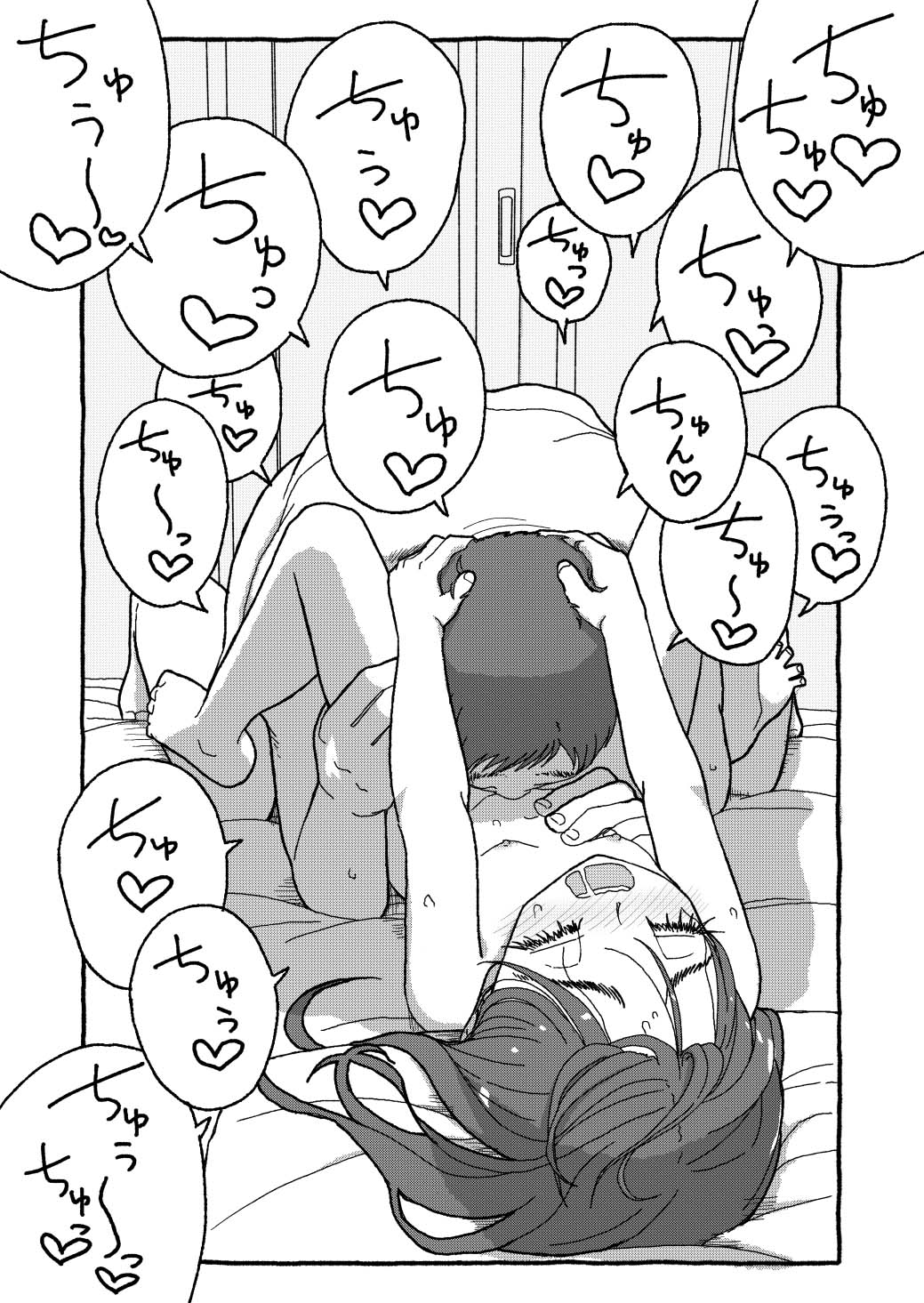 [个人汉化][Futotta Obasan] Deatte 4-Kounen De Gattai Part 3|相遇四光年后合体 后篇[Chinese] Bildnummer 79