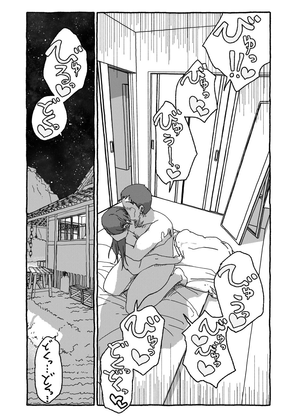 [个人汉化][Futotta Obasan] Deatte 4-Kounen De Gattai Part 3|相遇四光年后合体 后篇[Chinese] Bildnummer 92