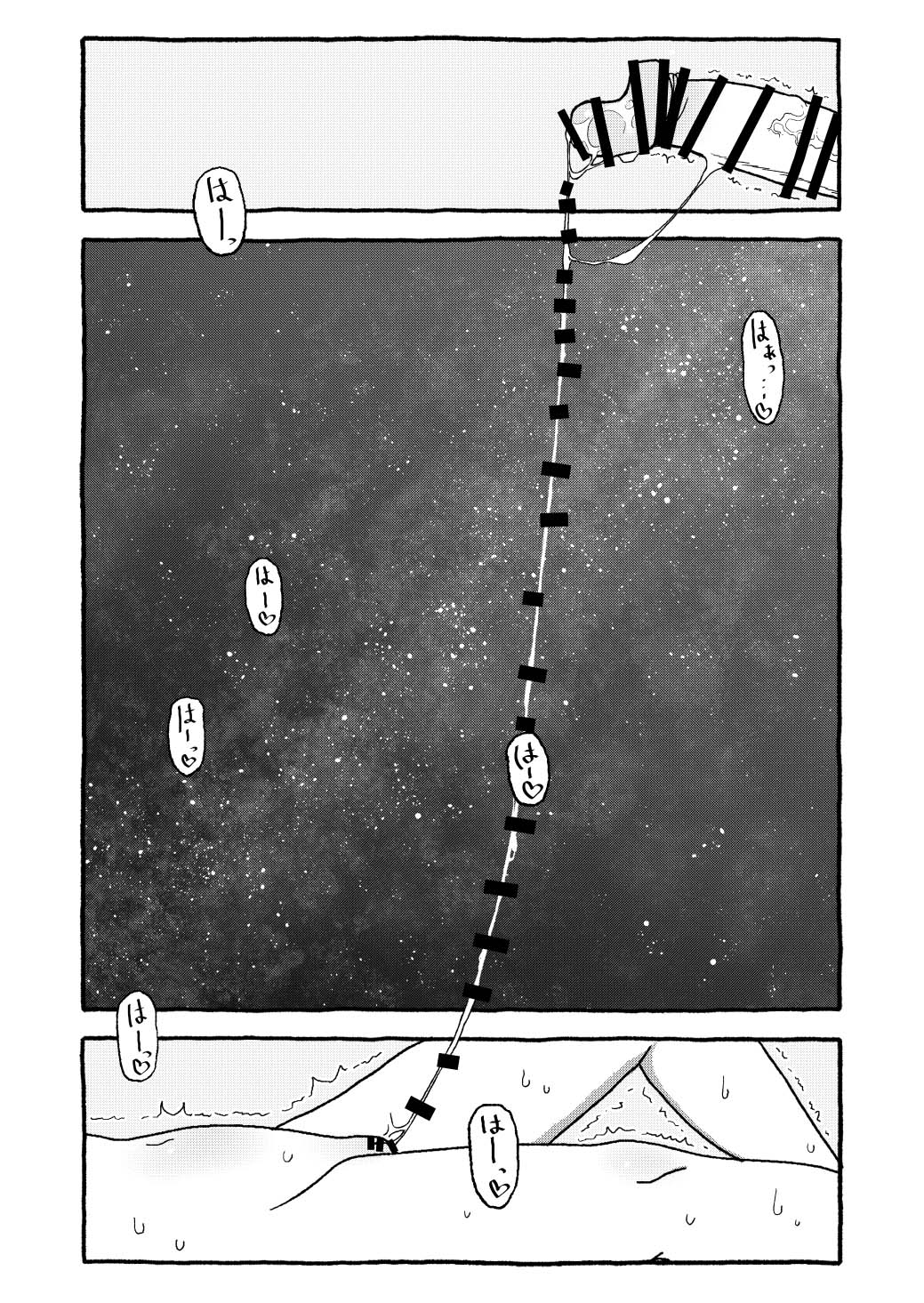 [个人汉化][Futotta Obasan] Deatte 4-Kounen De Gattai Part 3|相遇四光年后合体 后篇[Chinese] Bildnummer 110