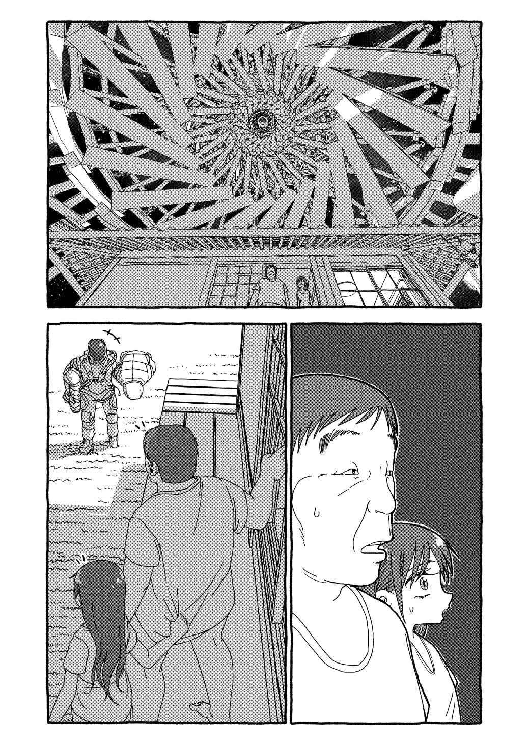 [个人汉化][Futotta Obasan] Deatte 4-Kounen De Gattai Part 3|相遇四光年后合体 后篇[Chinese] Bildnummer 112