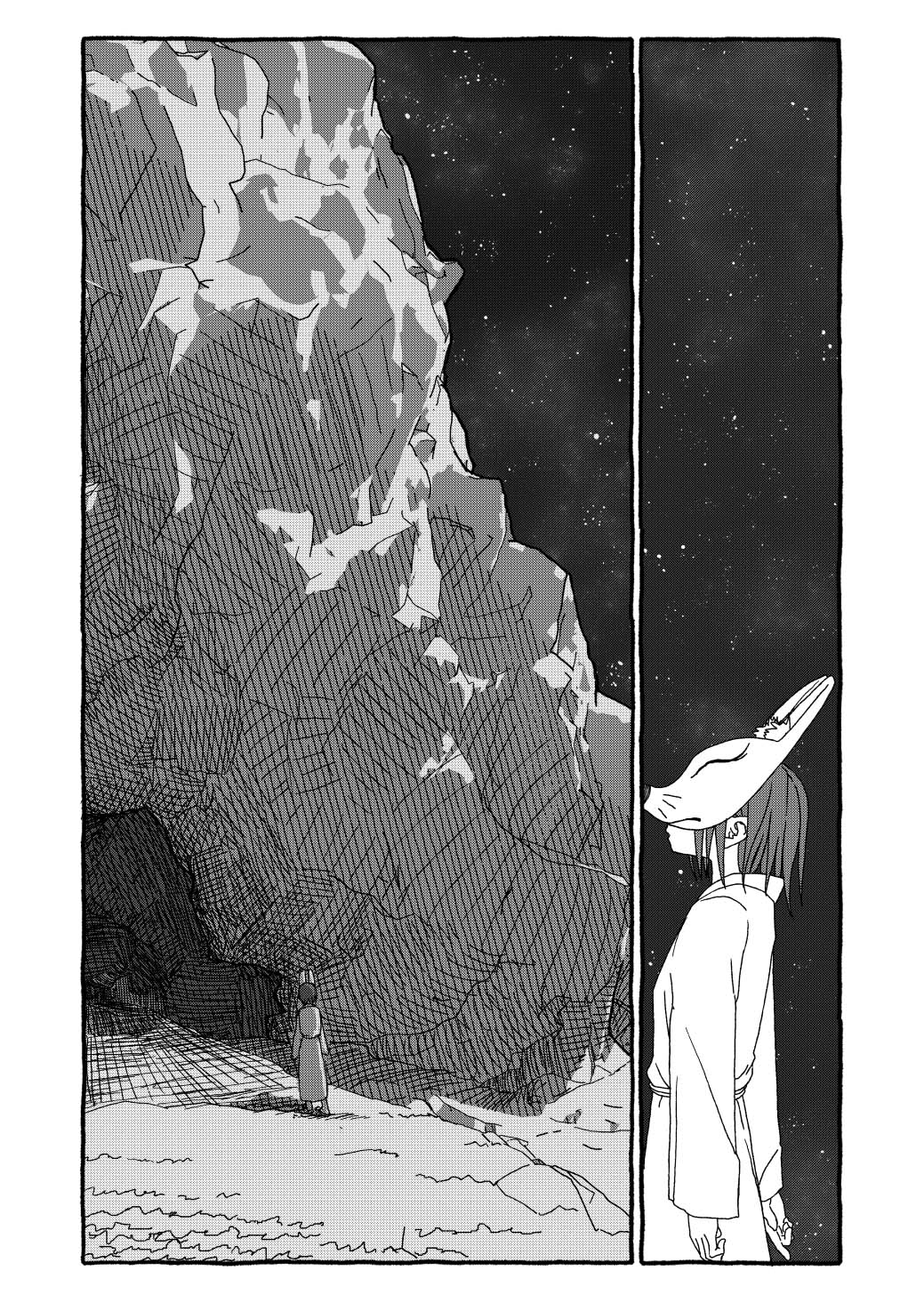 [个人汉化][Futotta Obasan] Deatte 4-Kounen De Gattai Part 3|相遇四光年后合体 后篇[Chinese] Bildnummer 120