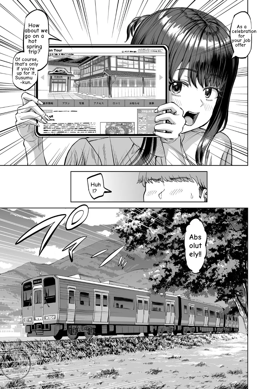 [R Koubou (Ruzi)] Tomodachi no Okaa-san ni Sasowarete... Onsen Ryokou Shichaimashita | My Friend's Mom Invited Me... On a Hot Spring Trip [English] [Project Sōma] [Digital] [Decensored] 图片编号 6