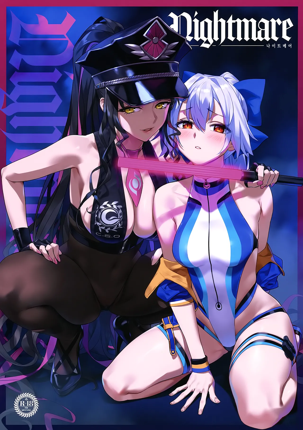 (COMIC1☆17) [OrangeMaru (YD)] Nightmare (Fate/Grand Order) [Korean] [Decensored] 图片编号 1
