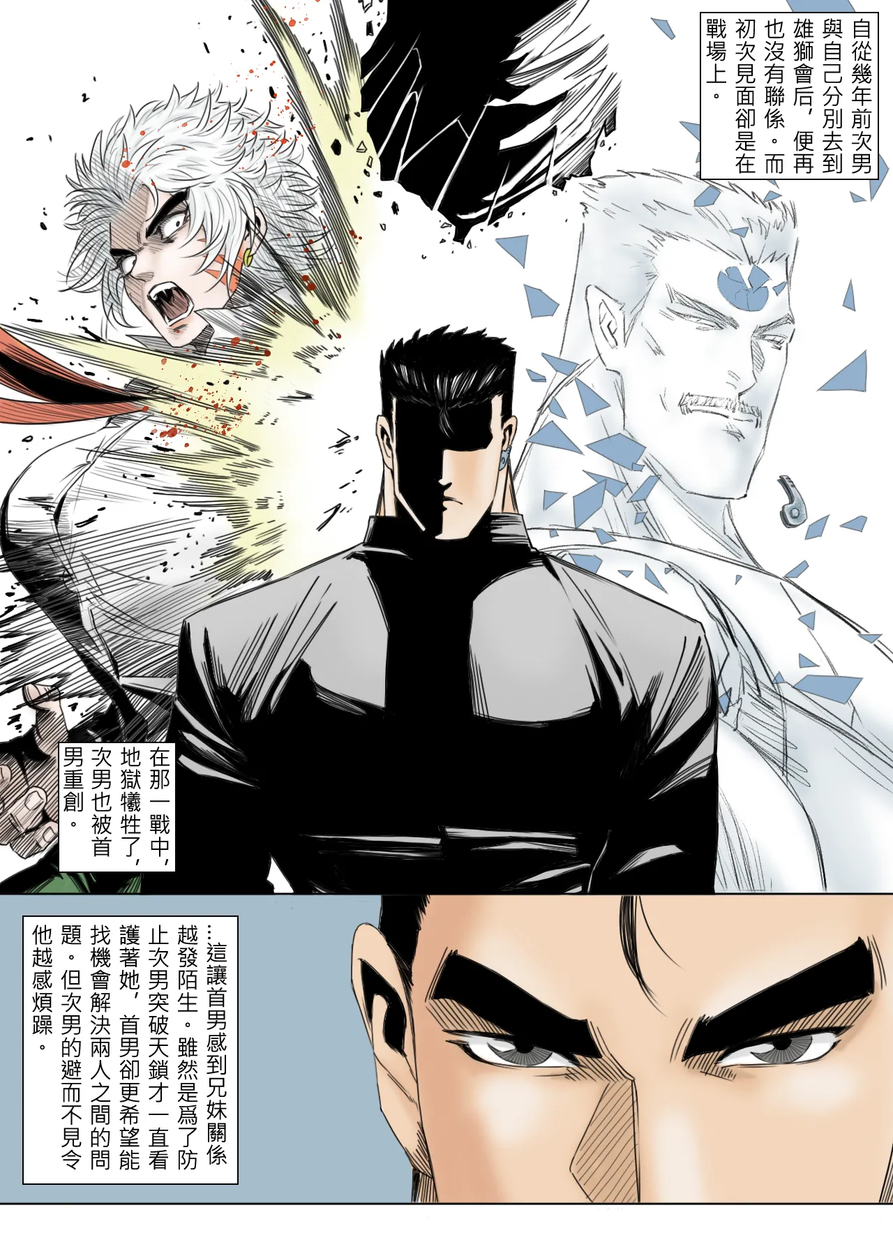 [Anonymeme] Bai Cinan Transgender 4 Bildnummer 4