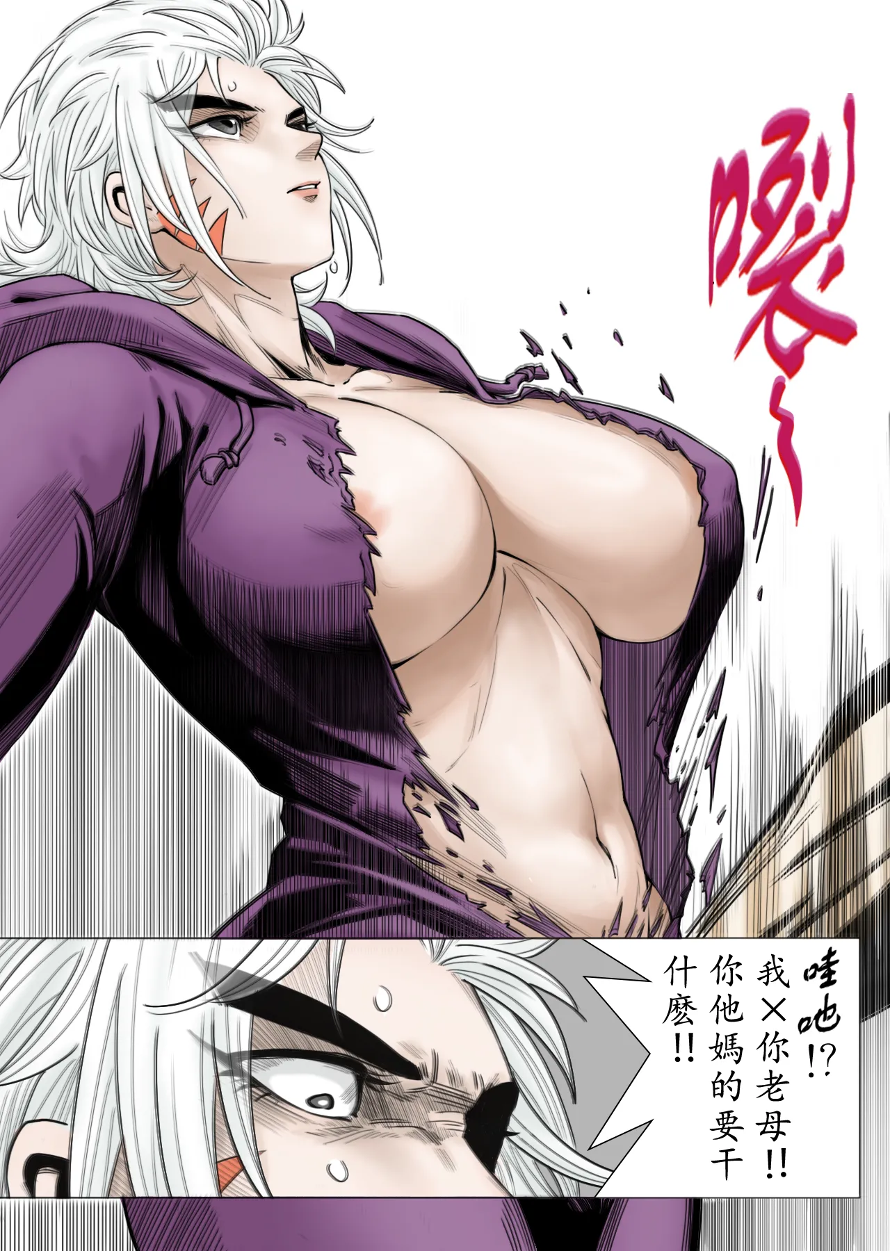 [Anonymeme] Bai Cinan Transgender 4 Bildnummer 12