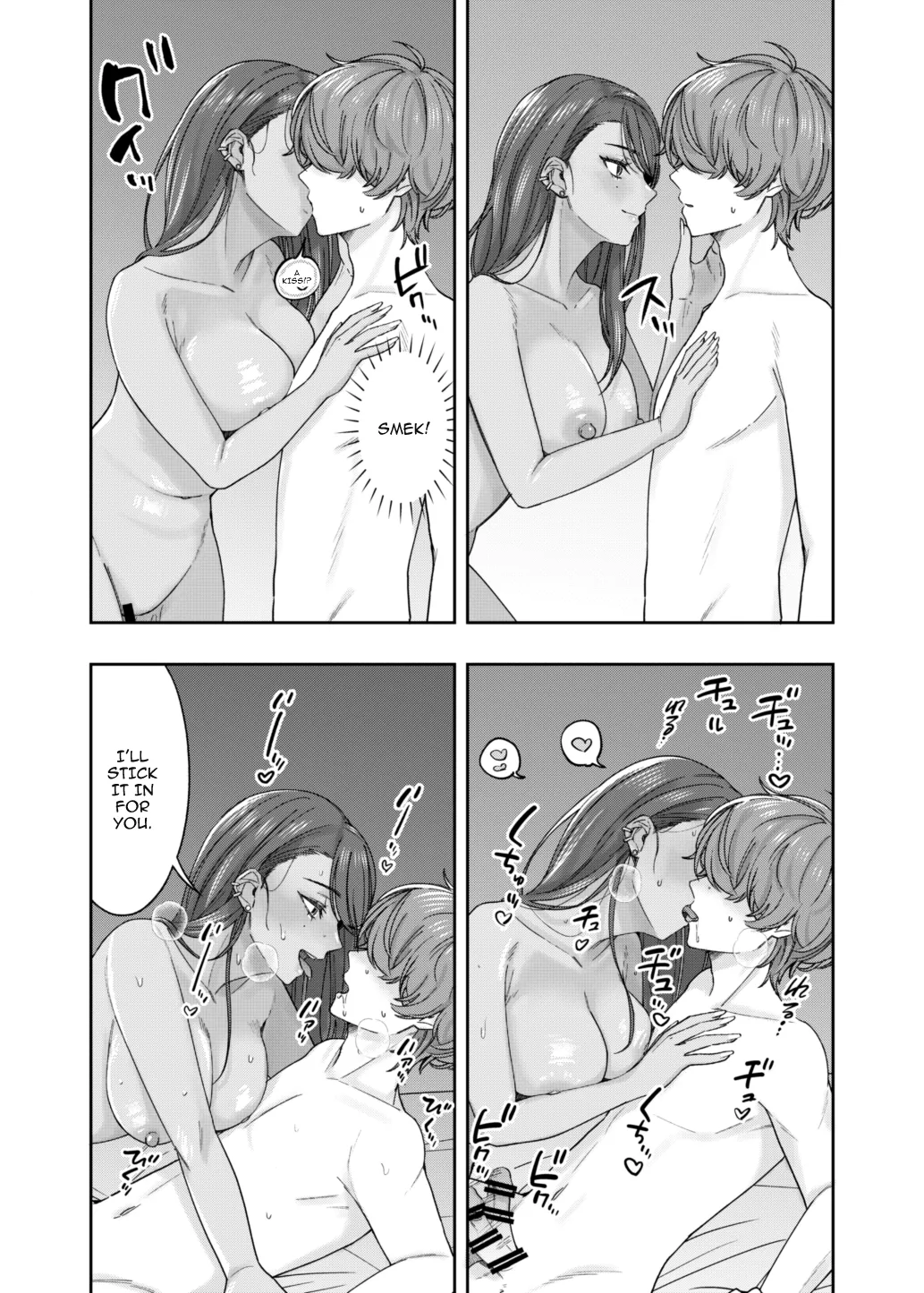 [Deppatsu Shinkoo (Negita Shio)] Kuro Gyaru Osananajimi to Himitsu no Benkyou Shichau Hanashi | Story About A Secret Study Session With My Black Gyaru Childhood Friend [English] {Doujins.com} [Digital] Bildnummer 21