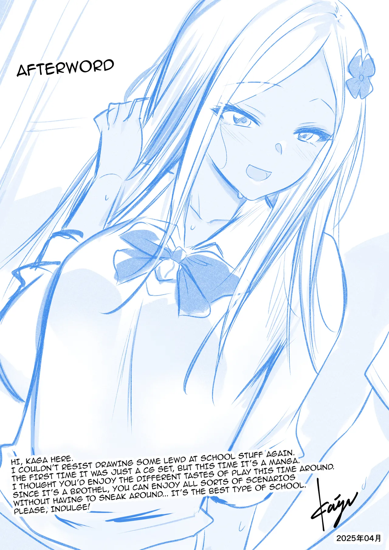 [HELLTER SKELTER (kaiga)] Fuuzoku JK Gakuen 2 | Brothel Highschool 2 [English] {Doujins.com} 이미지 번호 35