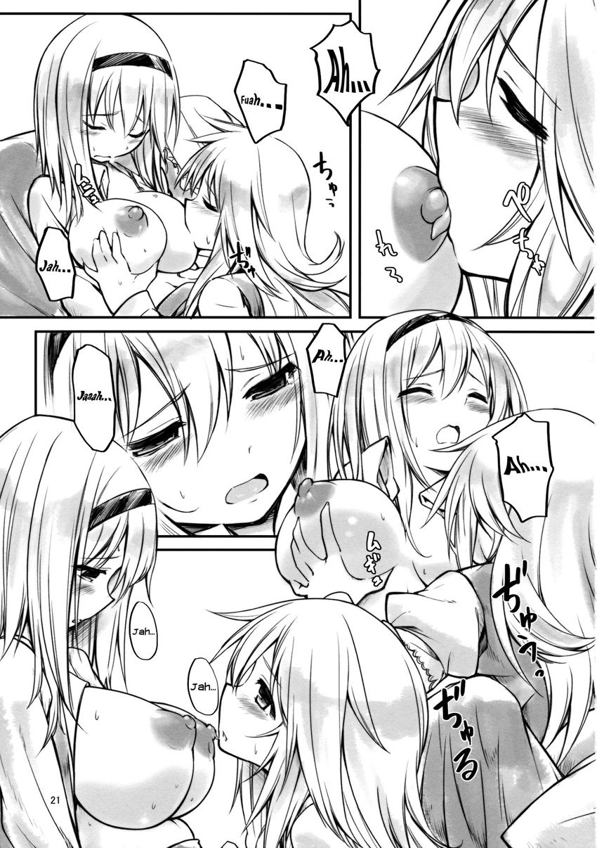 (Reitaisai 10) [Cloud Palette (Kuroyume Naoto, Akanagi Youto)] Ali Mari Kozukuri (Touhou Project) [Portuguese-BR] [LIANEF] image number 21