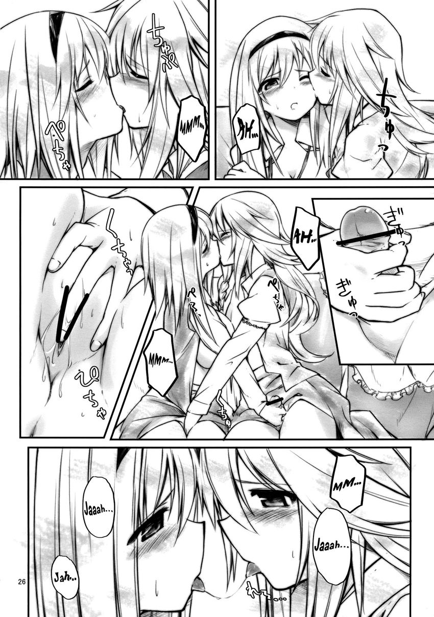 (Reitaisai 10) [Cloud Palette (Kuroyume Naoto, Akanagi Youto)] Ali Mari Kozukuri (Touhou Project) [Portuguese-BR] [LIANEF] image number 26