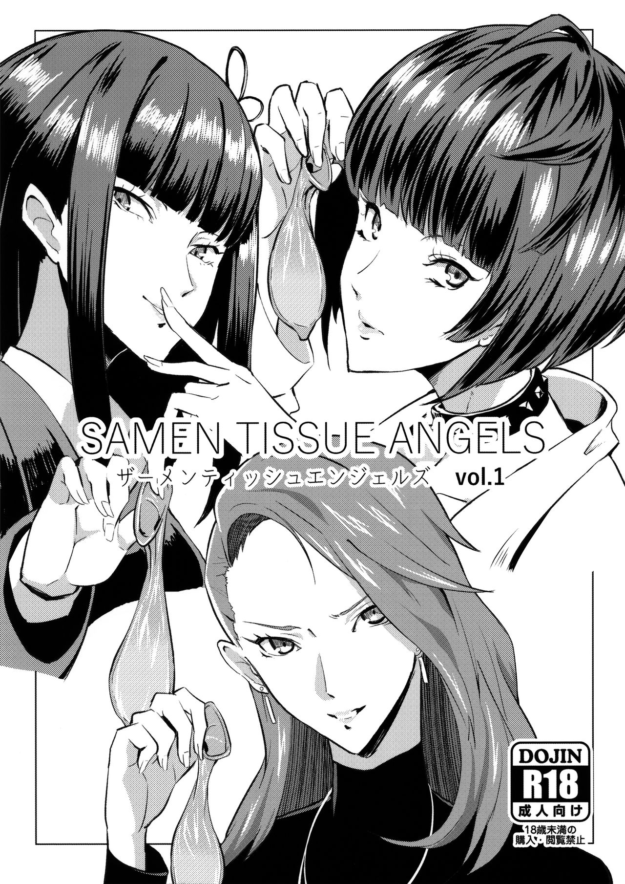 (C91) [Poppenheim (Kamisyakujii Yubeshi)] Samen Tissue Angels Vol. 1 (Persona 5) [Korean] imagen número 2